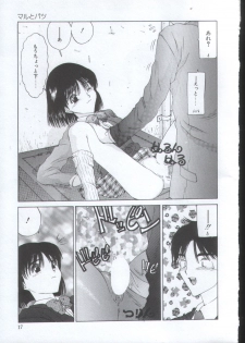 [Sarada Masaki] IRO IRO - page 16
