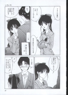 [Sarada Masaki] IRO IRO - page 28