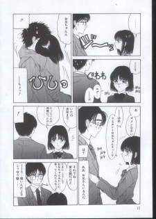 [Sarada Masaki] IRO IRO - page 11