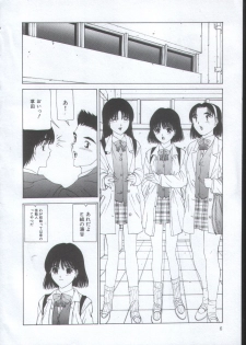 [Sarada Masaki] IRO IRO - page 5