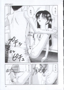 [Sarada Masaki] IRO IRO - page 46