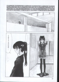 [Sarada Masaki] IRO IRO - page 25
