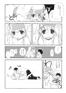 (C75) [Kyougetsutei (Miyashita Miki)] Toaru Sister no Kinsoku Jikou (Toaru Majutsu no Index) - page 10