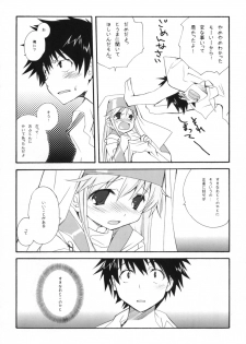 (C75) [Kyougetsutei (Miyashita Miki)] Toaru Sister no Kinsoku Jikou (Toaru Majutsu no Index) - page 7