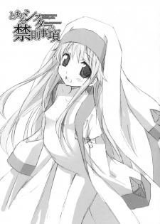 (C75) [Kyougetsutei (Miyashita Miki)] Toaru Sister no Kinsoku Jikou (Toaru Majutsu no Index) - page 18