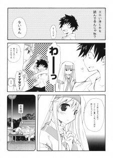 (C75) [Kyougetsutei (Miyashita Miki)] Toaru Sister no Kinsoku Jikou (Toaru Majutsu no Index) - page 5
