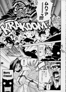 (C55) [Gebokudou] S ERO 3 (Street Fighter 2, Darkstalkers, Rockman Dash) - page 23