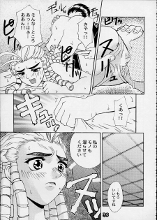 (C55) [Gebokudou] S ERO 3 (Street Fighter 2, Darkstalkers, Rockman Dash) - page 39