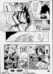 (C55) [Gebokudou] S ERO 3 (Street Fighter 2, Darkstalkers, Rockman Dash) - page 24