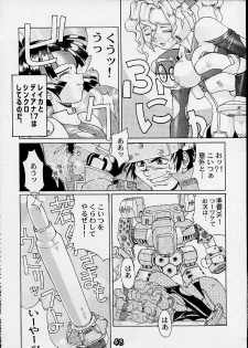 (C55) [Gebokudou] S ERO 3 (Street Fighter 2, Darkstalkers, Rockman Dash) - page 48