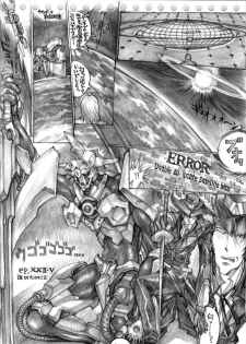 (C71) [Takotsubo Club (Gojou Shino)] DANGER ZONE 10-A (GUN X SWORD) - page 3