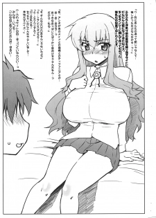 (C75) [Sago-Jou (Seura Isago)] 100 no Louise (Zero no Tsukaima) - page 2