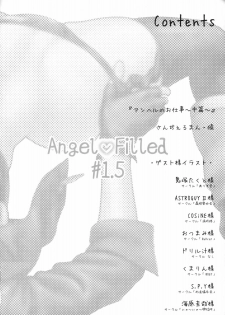 (C75) [Shinnihon Pepsitou (St.germain-sal)] Angel Filled #1.5 (King of Fighters) - page 3
