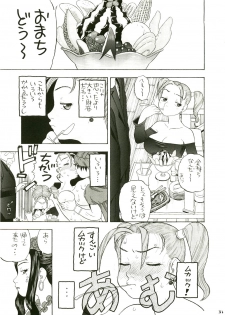 (C75) [Studio Wallaby (Niiruma Kenji)] Jessica Deborah Bashi no Tabi (Dragon Quest VII) - page 31