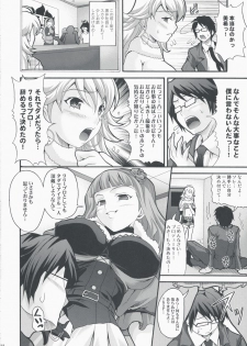 (C75) [Blue Catty (Map)] Mikity Master (The IdolM@ster) - page 12