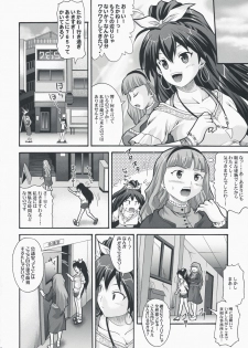 (C75) [Blue Catty (Map)] Mikity Master (The IdolM@ster) - page 8