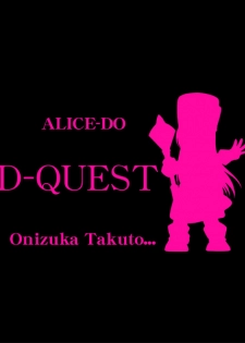 (C72) [ALICE-DO (Onizuka Takuto)] Dragon Maiden (Dragon Quest IV) - page 1
