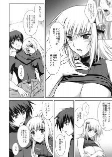 (C75) [Type-G (Ishigaki Takashi)] Scarlet Twin (Muv-Luv Alternative Total Eclipse) - page 13