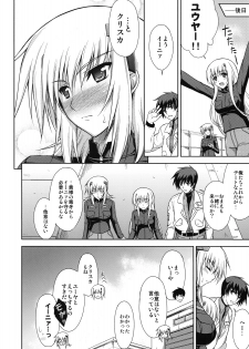 (C75) [Type-G (Ishigaki Takashi)] Scarlet Twin (Muv-Luv Alternative Total Eclipse) - page 29