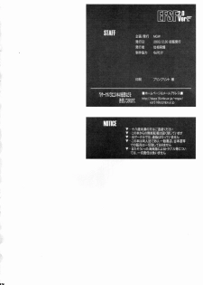 (C65) [MGW (Isou Doubaku)] EFSF ver2.0 (Sexfriend) - page 34