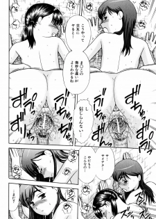 [Mori Takuya] Dekichattara Doushiyo - page 35
