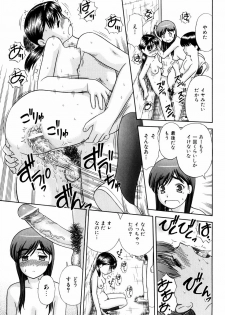 [Mori Takuya] Dekichattara Doushiyo - page 36
