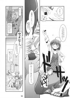 (C75) [Digital Lover (Nakajima Yuka)] D.L. action 45 (Toaru Majutsu no Index) - page 5