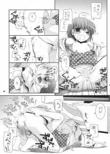 (C75) [Digital Lover (Nakajima Yuka)] D.L. action 45 (Toaru Majutsu no Index) - page 16