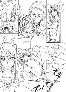 (C75) [Majimeya (Isao)] Getsu Ka Sui Moku Kin Do Nichi 2 (Bishoujo Senshi Sailor Moon) - page 7