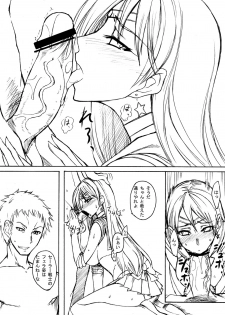 (C75) [Majimeya (Isao)] Getsu Ka Sui Moku Kin Do Nichi 2 (Bishoujo Senshi Sailor Moon) - page 12