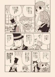 (C74) [M Kichibeya (Uchida Junta)] Luke to Meisou suru Otona (Professor Layton) - page 7