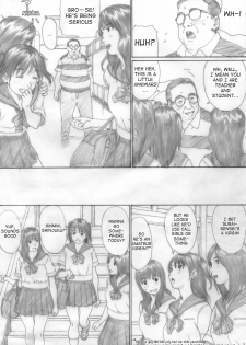 (C75) [YAKIYAMA LINE (Kahlua Suzuki)] Suimitsu Shoujo 1 | Peach Girl 1 [English] [Ero-Otoko] - page 4