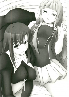 (C75) [ArcS (Sakura Yuu)] Kami-sama no Himegoto (Kannagi) - page 3