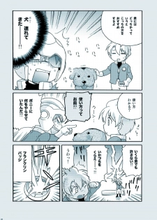 [M Kichiheya (Uchida Junta)] Amata no Kioku 2.5 (Mother 3) - page 22