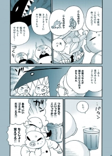[M Kichiheya (Uchida Junta)] Amata no Kioku 2.5 (Mother 3) - page 29