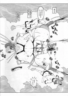 (C66) [HGH (HG Chagawa)] Pleated Gunner #01 - Venus Lagune (Dead or Alive) - page 26