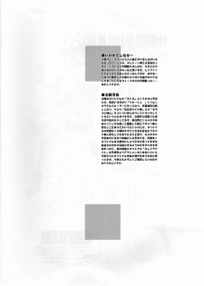 (C66) [HGH (HG Chagawa)] Pleated Gunner #01 - Venus Lagune (Dead or Alive) - page 28