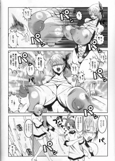 (C66) [HGH (HG Chagawa)] Pleated Gunner #01 - Venus Lagune (Dead or Alive) - page 16