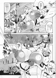 (C66) [HGH (HG Chagawa)] Pleated Gunner #01 - Venus Lagune (Dead or Alive) - page 17