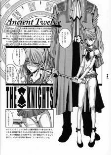 (CR35) [HGH (HG Chagawa)] Slave Knight 03 - Escalations - page 18