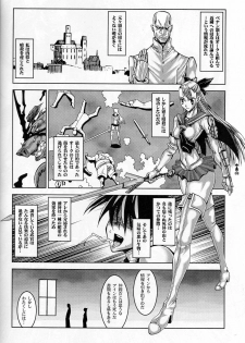 (CR35) [HGH (HG Chagawa)] Slave Knight 03 - Escalations - page 6