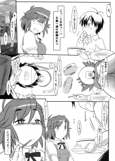 (C75) [Kinbou Sokai (Konmori)] Shishun no Mori (Kannagi: Crazy Shrine Maidens) - page 4