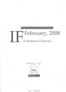 [iYou (Mizuno Poppo)] IF, or Britannia Charivari. February, 2008 (CODE GEASS: Lelouch of the Rebellion) - page 16