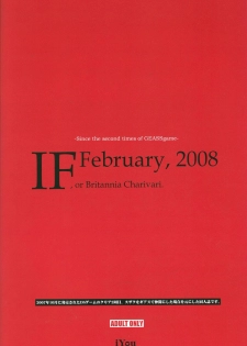 [iYou (Mizuno Poppo)] IF, or Britannia Charivari. February, 2008 (CODE GEASS: Lelouch of the Rebellion) - page 17