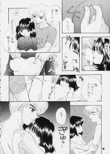 (C50) [Sailor Q2 (RYÖ)] Nozomi Kanae Tamae (Sailor Moon) - page 16