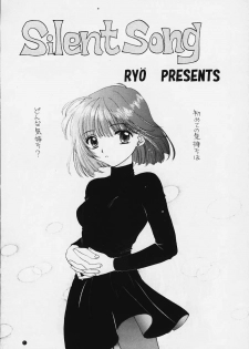 (C50) [Sailor Q2 (RYÖ)] Nozomi Kanae Tamae (Sailor Moon) - page 3
