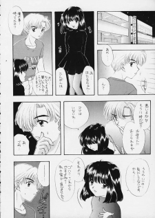 (C50) [Sailor Q2 (RYÖ)] Nozomi Kanae Tamae (Sailor Moon) - page 10