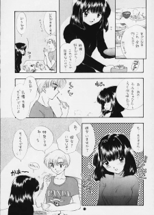 (C50) [Sailor Q2 (RYÖ)] Nozomi Kanae Tamae (Sailor Moon) - page 11