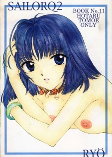 (C50) [Sailor Q2 (RYÖ)] Nozomi Kanae Tamae (Sailor Moon) - page 50