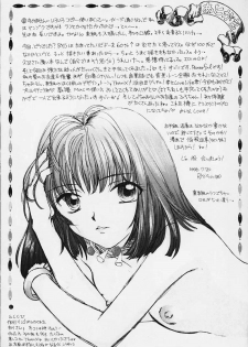 (C50) [Sailor Q2 (RYÖ)] Nozomi Kanae Tamae (Sailor Moon) - page 48